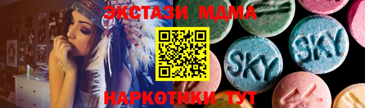 Ecstasy круглые  Экстази  Вход с VPN  Кирово-Чепецк  ЭКСТАЗИ круглые 
