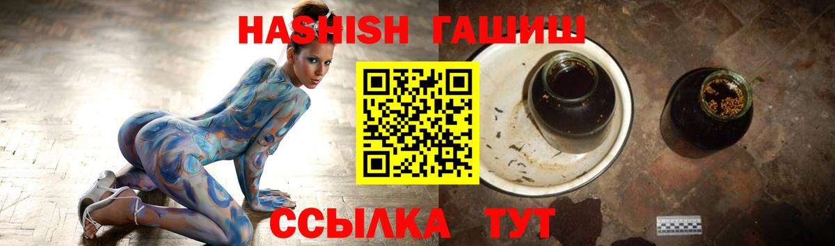 МЕФ   Кирово-Чепецк  Канабис  ГАШ  Вход с VPN  Гашиш  Alpha-PVP СК   Меф  Кокаин 