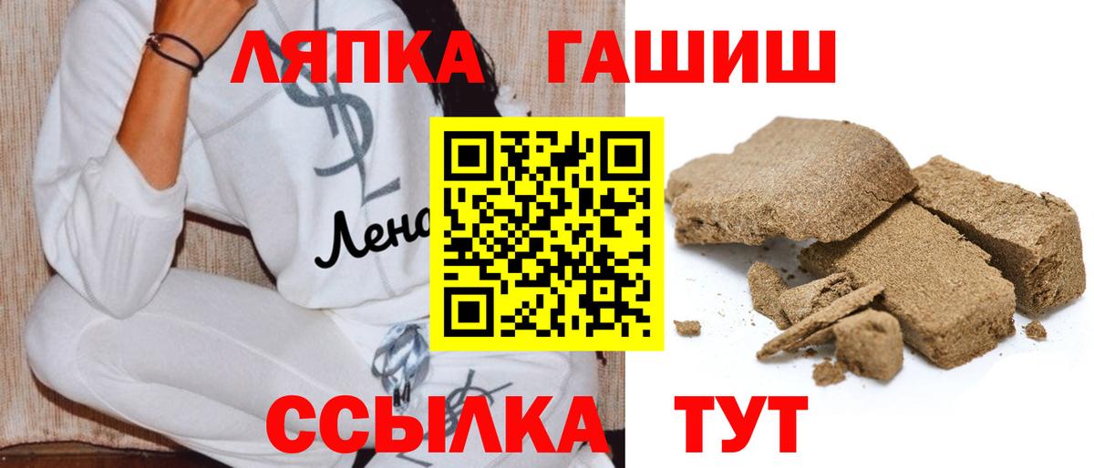 ГАШИШ VHQ Кирово-Чепецк