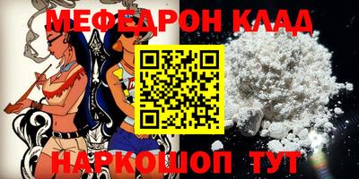 бутик Кинель
