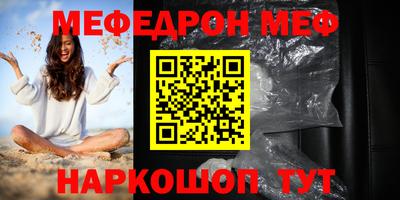 бутик Кинель