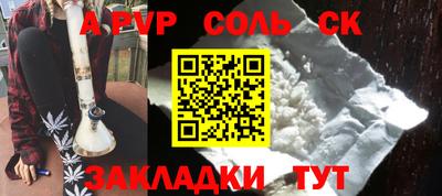 бутик Кинель