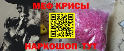 2c-b Кингисепп
