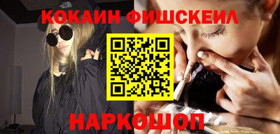 2c-b Кингисепп
