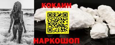 бутик Кинель