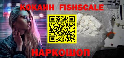 бутик Кинель