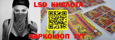 сатива Кимры