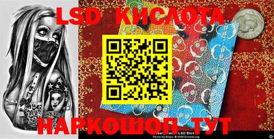 ПСИЛОЦИБИНОВЫЕ ГРИБЫ Конаково