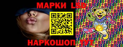 бутик Кинель