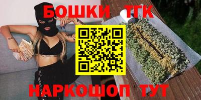 бутик Кинель