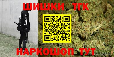 бутик Кинель