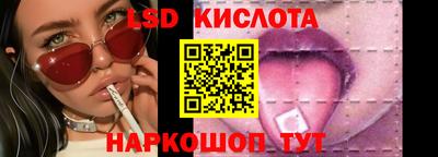 ПСИЛОЦИБИНОВЫЕ ГРИБЫ Комсомольск-на-Амуре