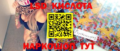 бутик Кинель