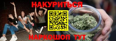 бутик Кинель