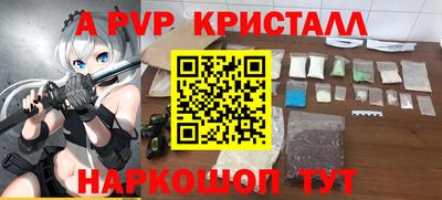 бутик Кинель