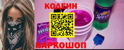 2c-b Кингисепп