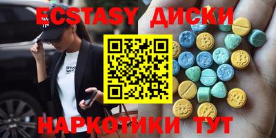 бутик Кинель