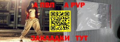2c-b Кингисепп