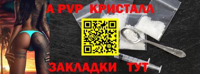 бутик Кинель