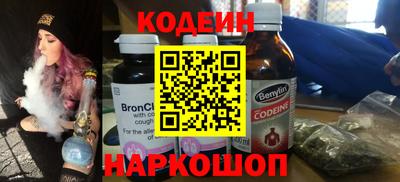 бутик Кинель
