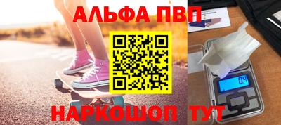 2c-b Кингисепп