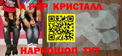 бутик Кинель
