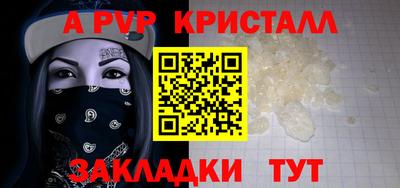 сатива Кимры