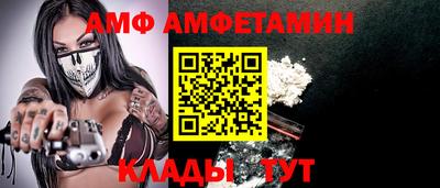 бутик Кинель