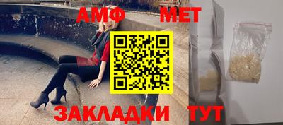 2c-b Кингисепп