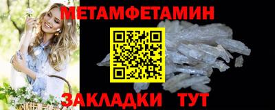 2c-b Кингисепп