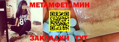 бутик Кинель