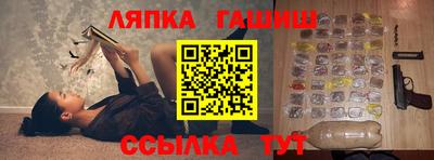 2c-b Кингисепп