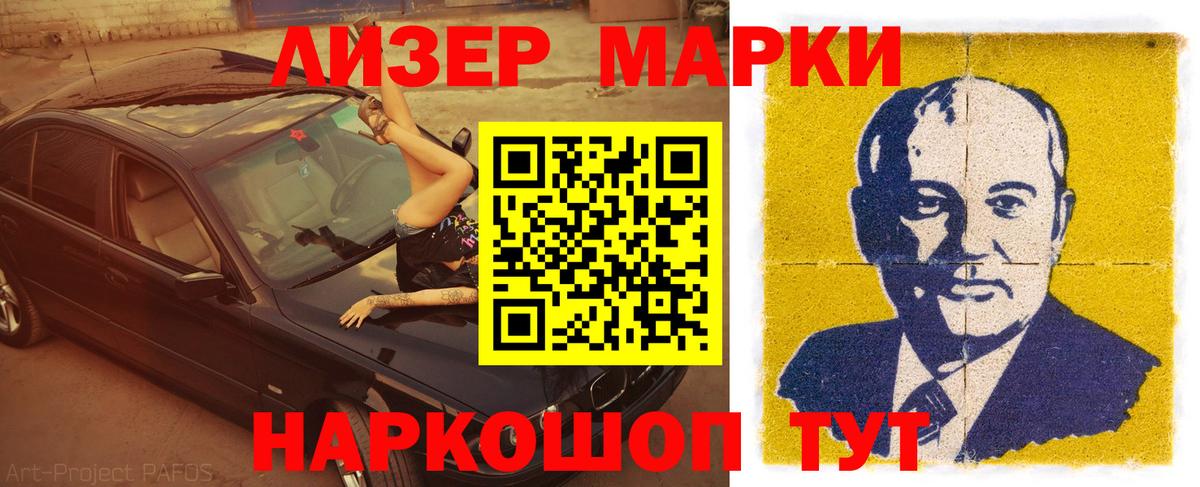 ЛСД экстази  LSD-25 экстази ecstasy  Лсд 25 экстази ecstasy  omg как зайти  Кирово-Чепецк  Вход с VPN 