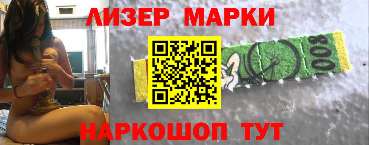 Лсд 25 экстази ecstasy Кирово-Чепецк