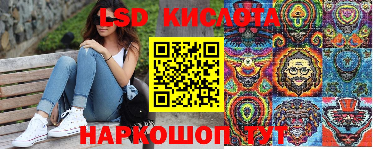 Марки N-bome  Вход с VPN  Марки 25I-NBOMe 1,8мг  Кирово-Чепецк  Марки 25I-NBOMe 1,8мг 