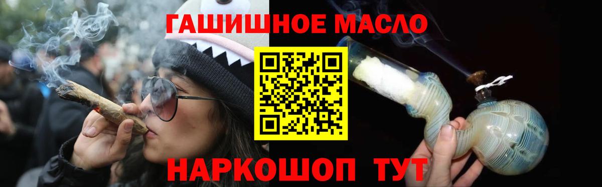Дистиллят ТГК вейп с тгк Кирово-Чепецк