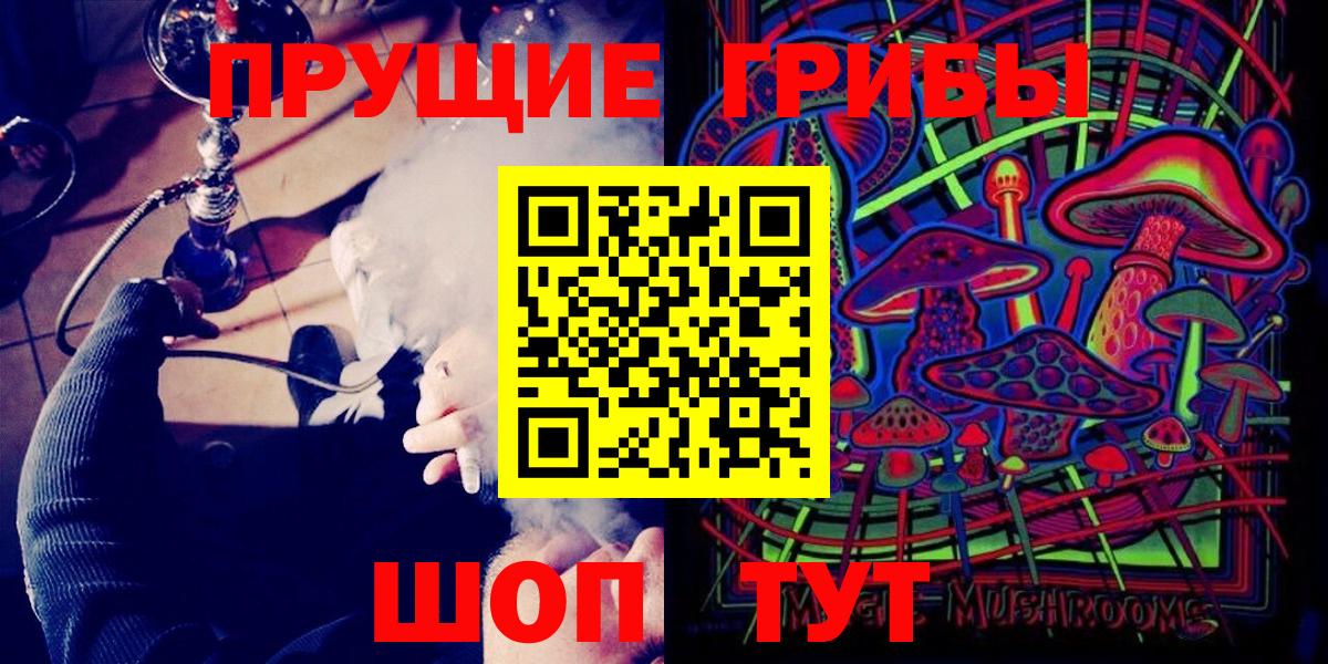 Псилоцибиновые грибы GOLDEN TEACHER  Вход с VPN  Галлюциногенные грибы прущие грибы  Кирово-Чепецк 